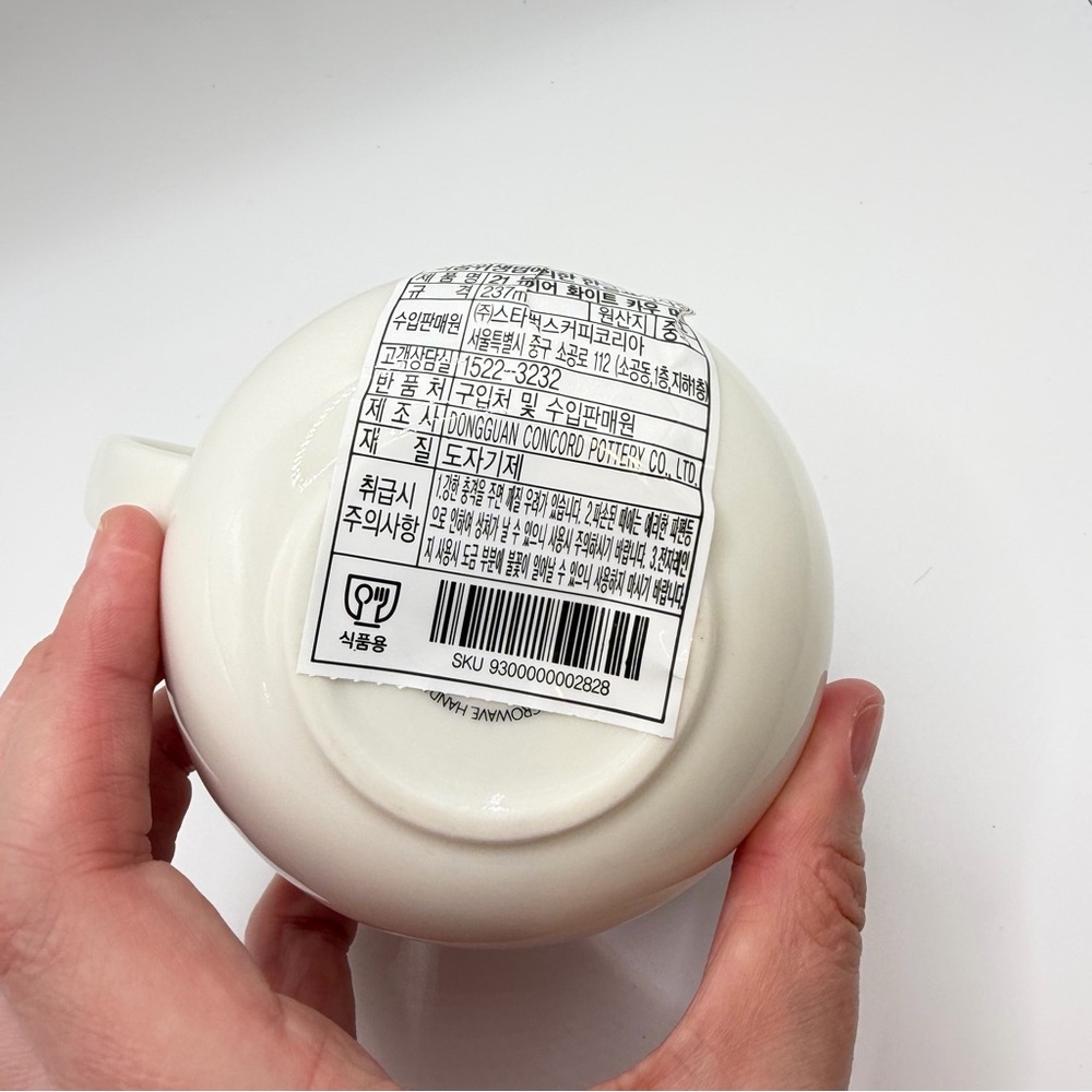 New Starbucks Korea 21 New Year White Cow Mug 237ml 2021 Limited Zodiac Creamer - Picture 10 of 10